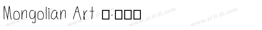 Mongolian Art Ⅰ字体转换